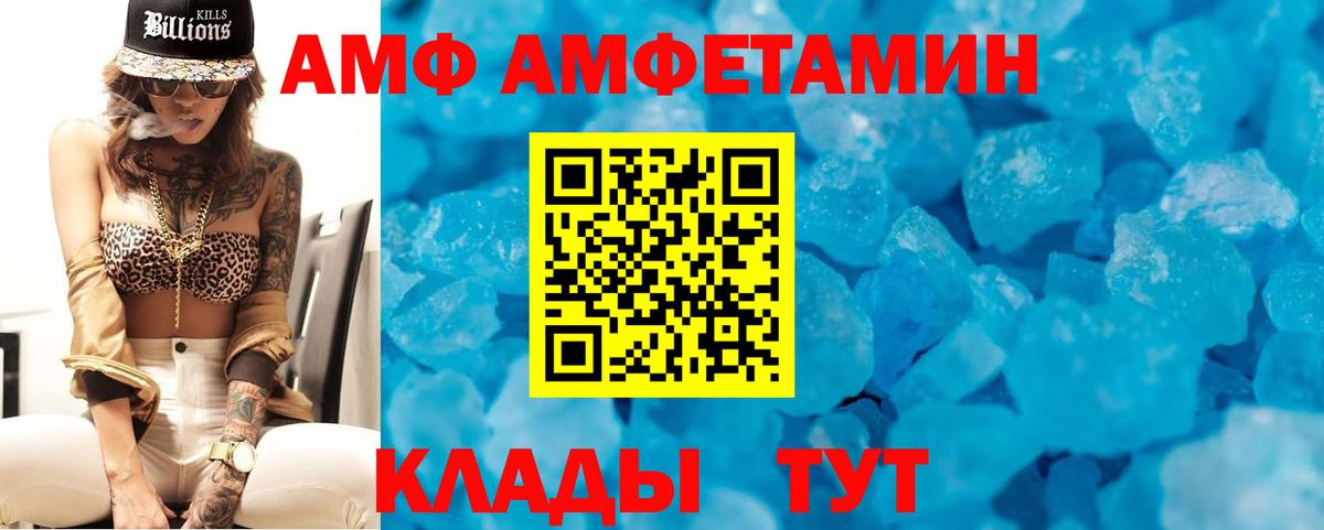 Канабис Соликамск