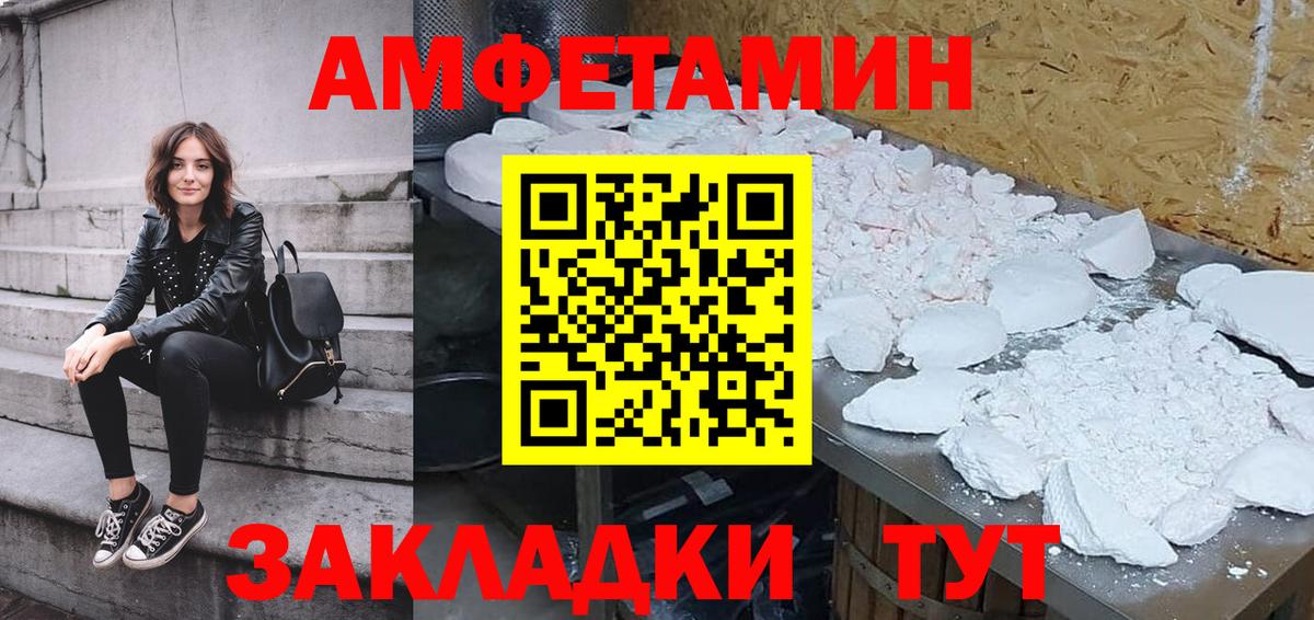 Amphetamine  Вход с VPN  Амфетамин  Амфетамин 98%  Соликамск 