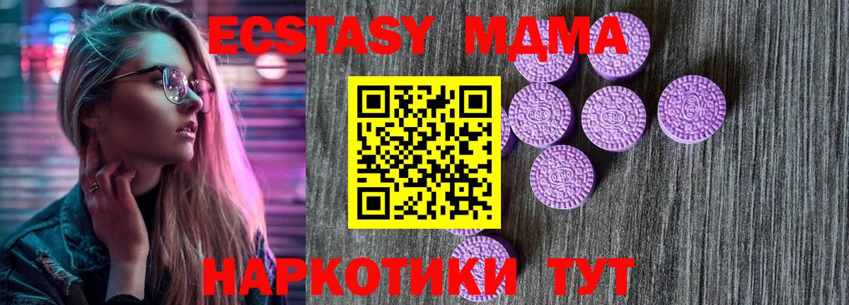Ecstasy VHQ Соликамск
