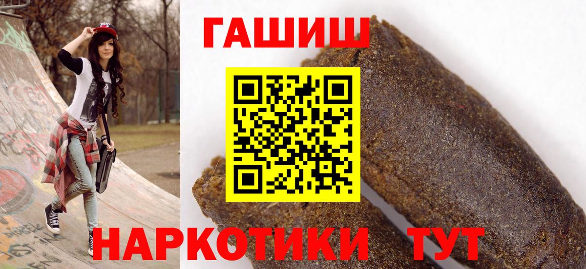 ГАШИШ 40% ТГК  Вход с VPN  Соликамск 