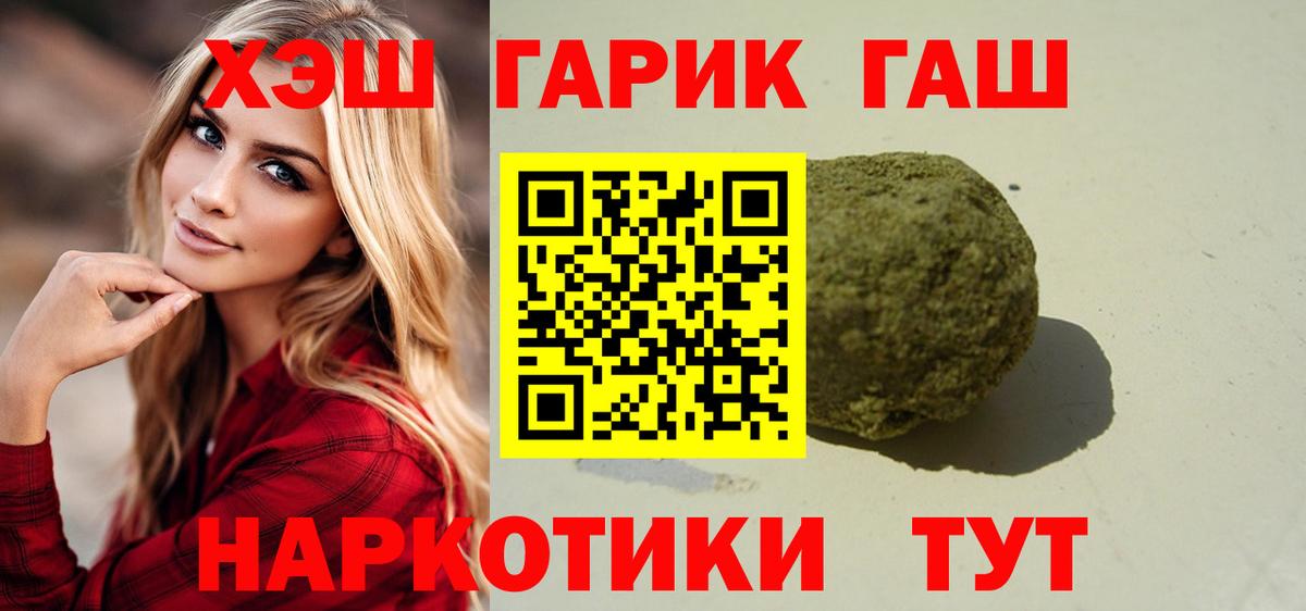 ГАШИШ VHQ Соликамск