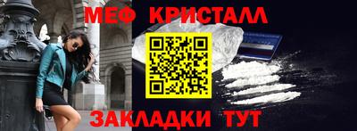 спайс Каменск-Шахтинский