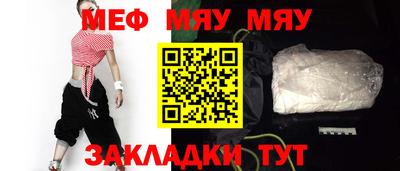спайс Каменск-Шахтинский