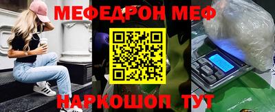 спайс Каменск-Шахтинский