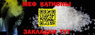спайс Каменск-Шахтинский