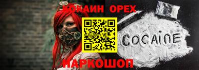 спайс Каменск-Шахтинский