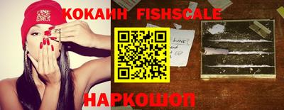 бутик Камень-на-Оби