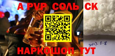 каннабис Каменск-Уральский