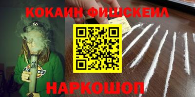 бутик Камень-на-Оби