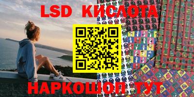 спайс Каменск-Шахтинский