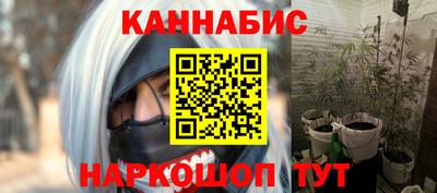 каннабис Каменск-Уральский