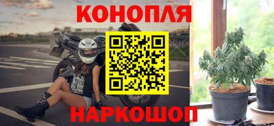 спайс Каменск-Шахтинский