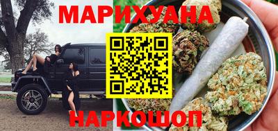каннабис Каменск-Уральский