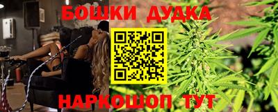 бутик Камень-на-Оби