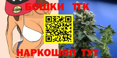 спайс Каменск-Шахтинский