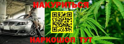 спайс Каменск-Шахтинский