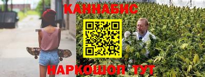 бутик Камень-на-Оби