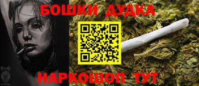 спайс Каменск-Шахтинский