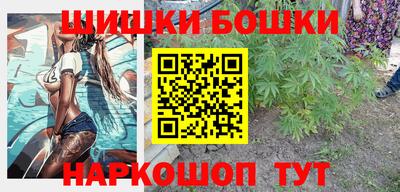бутик Камень-на-Оби