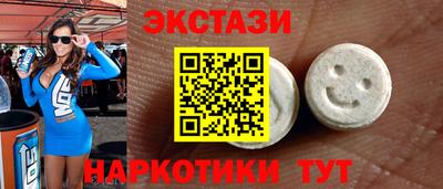 бутик Камень-на-Оби