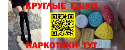 спайс Каменск-Шахтинский