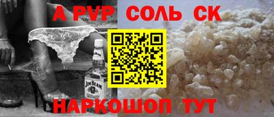 бутик Камень-на-Оби
