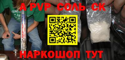 каннабис Каменск-Уральский