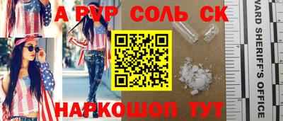 бутик Камень-на-Оби