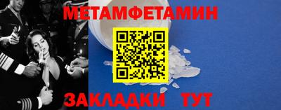 спайс Каменск-Шахтинский
