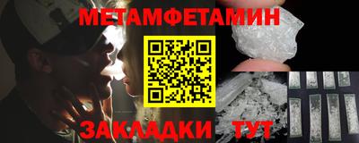 бутик Камень-на-Оби