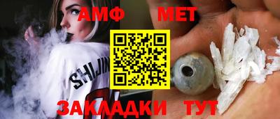 спайс Каменск-Шахтинский