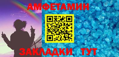 спайс Каменск-Шахтинский