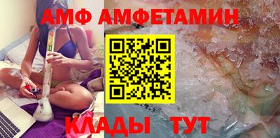 бутик Камень-на-Оби