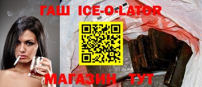 бутик Камень-на-Оби