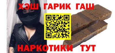 бутик Камень-на-Оби