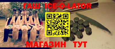 бутик Камень-на-Оби