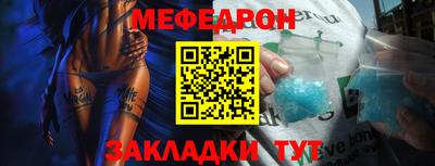 спайс Каменск-Шахтинский