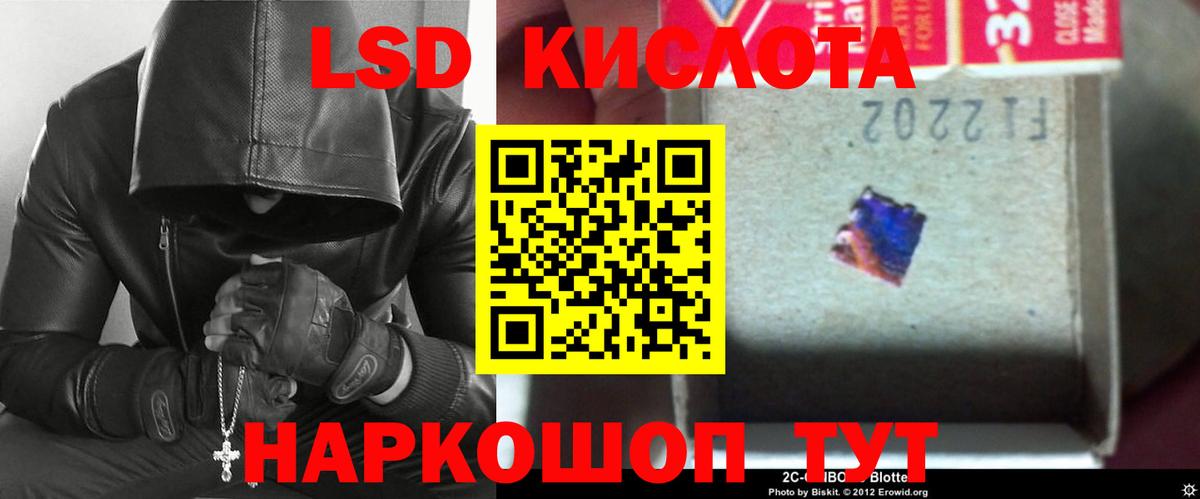 LSD-25 экстази ecstasy Соликамск