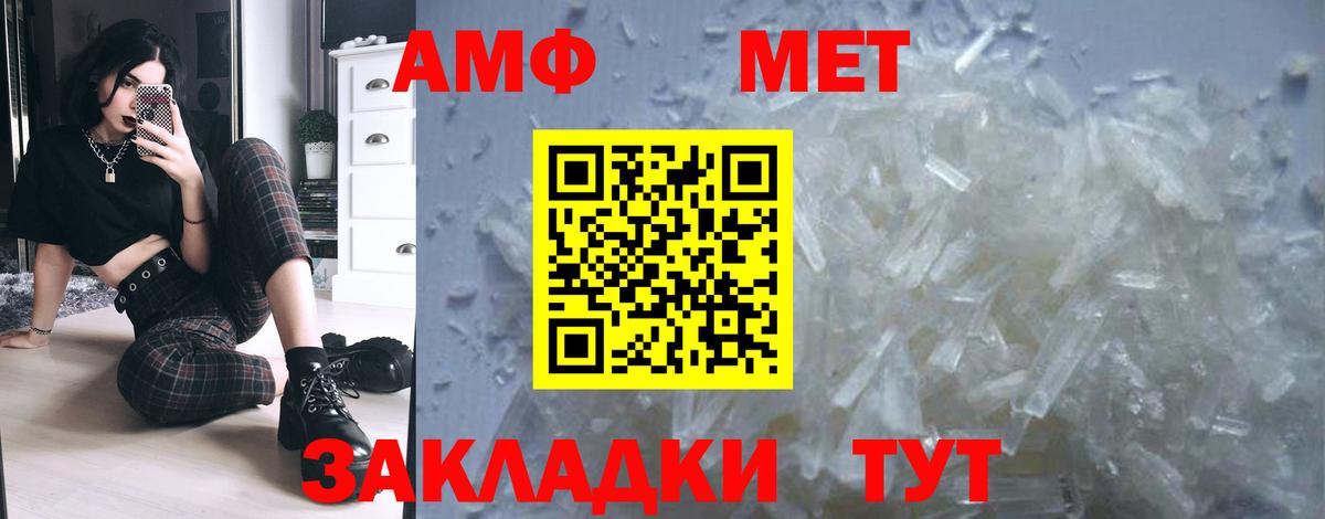 Первитин мет Соликамск
