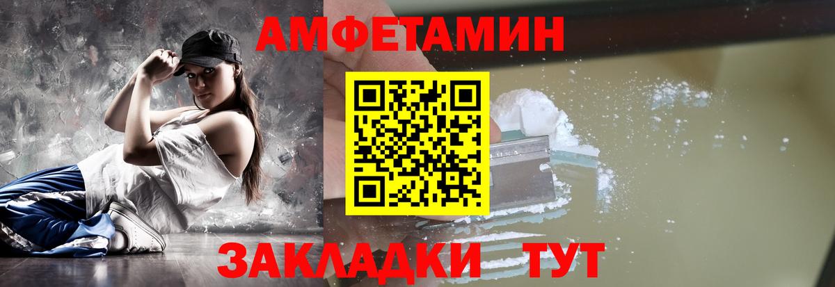 Метамфетамин Methamphetamine  Вход с VPN  МЕТАМФЕТАМИН  Метамфетамин Methamphetamine  Соликамск 