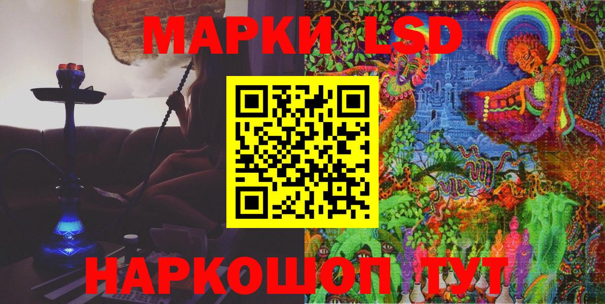 Марки N-bome 1,8мг Соликамск