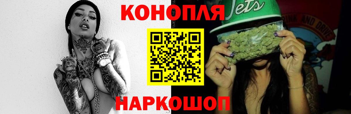 Бошки марихуана Ganja  Вход с VPN  Бошки марихуана сатива  Бошки марихуана MAZAR  Соликамск  Марихуана LSD WEED 